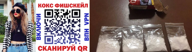 COCAIN Болхов