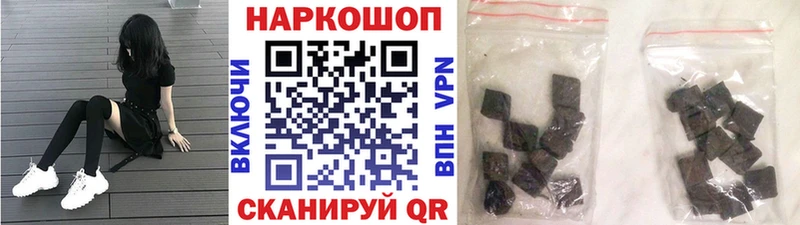 Купить наркотики Болхов kraken сайт  COCAIN  МЕФ  ГАШ 