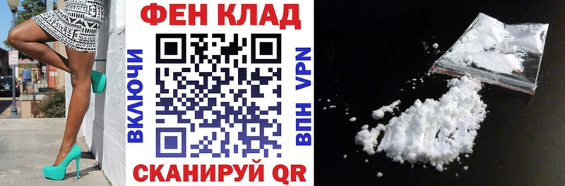 АМФ Premium  где найти   Болхов 