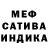 Альфа ПВП Соль Riko Garsia