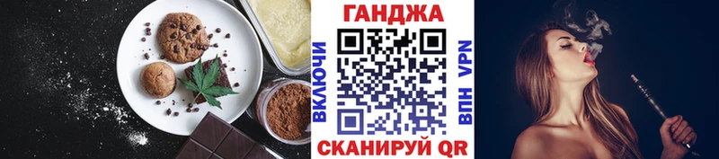 что такое наркотик  Болхов  Печенье с ТГК марихуана 