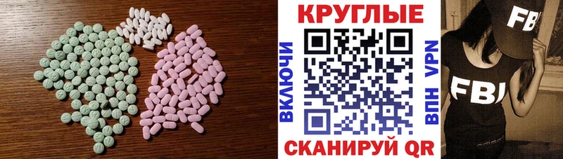 мега ссылка купить наркотик Болхов Ecstasy 250 мг
