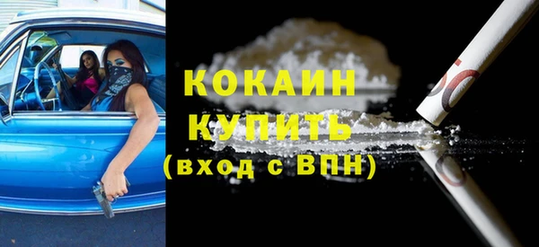 кокаин перу Аркадак