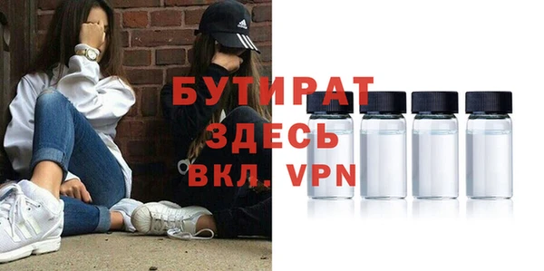 наркотики Армянск