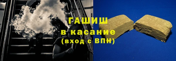 ПСИЛОЦИБИНОВЫЕ ГРИБЫ Арсеньев