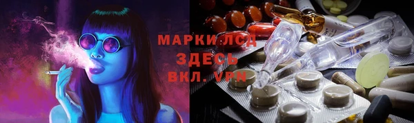 наркотики Армянск