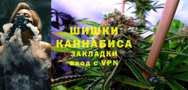 наркотики Армянск