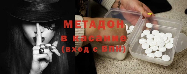 ПСИЛОЦИБИНОВЫЕ ГРИБЫ Арсеньев