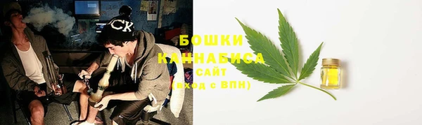 наркотики Армянск