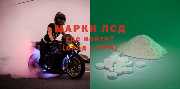 винт Снежногорск