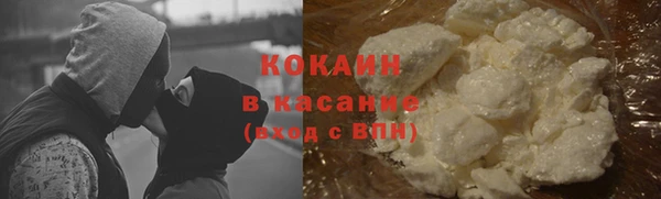 наркотики Армянск
