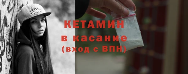 наркотики Армянск