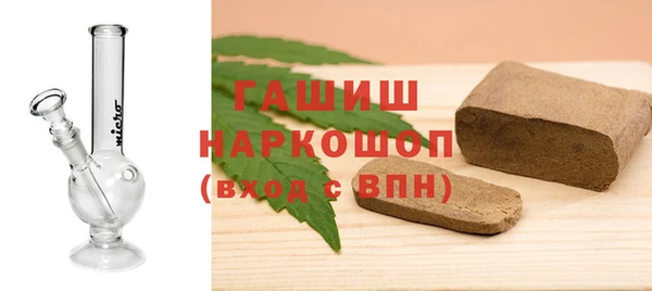 ПСИЛОЦИБИНОВЫЕ ГРИБЫ Арсеньев
