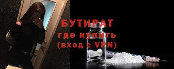 наркотики Армянск