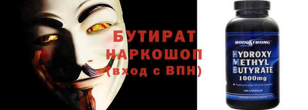 ПСИЛОЦИБИНОВЫЕ ГРИБЫ Арсеньев