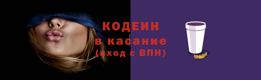 мескалин Слюдянка