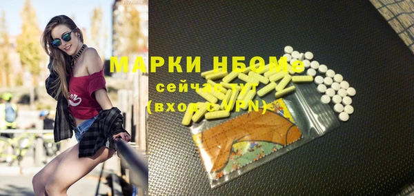ALPHA PVP Снежинск