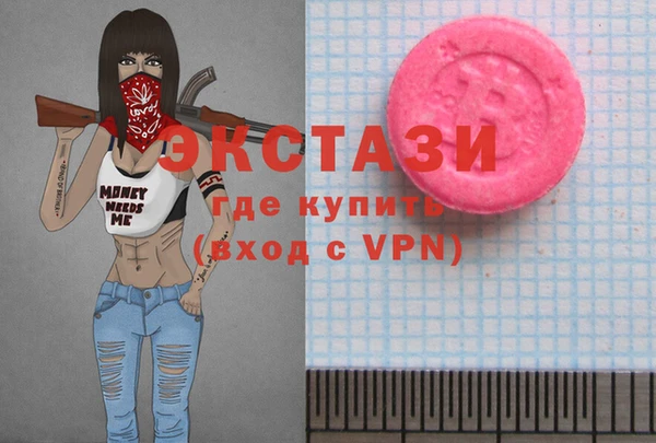 ALPHA PVP Снежинск
