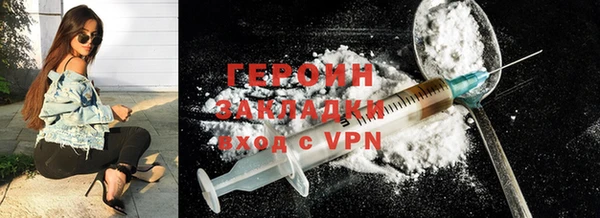 винт Снежногорск