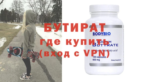 наркотики Армянск
