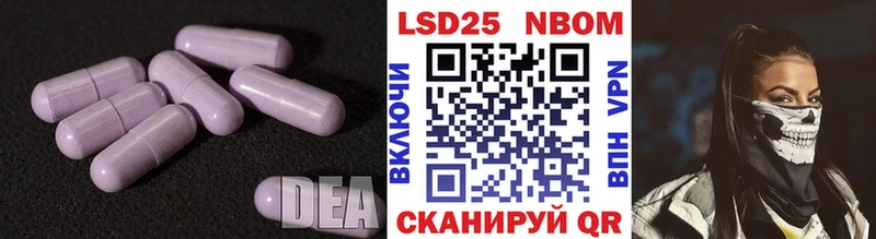 LSD-25 экстази кислота  купить закладку  Болхов 