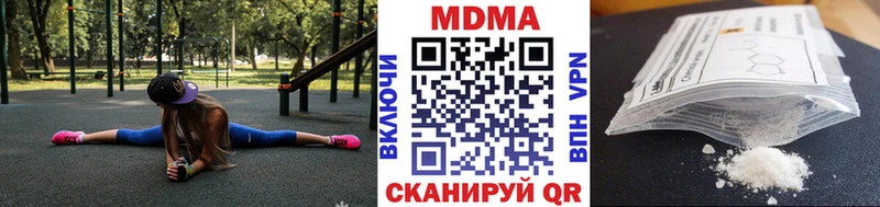 МДМА Molly Болхов