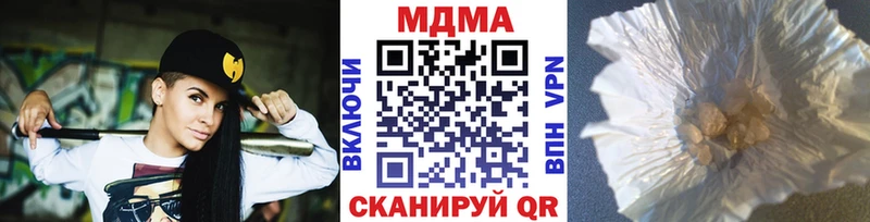 МДМА crystal  где можно купить наркотик  кракен ONION  Болхов 