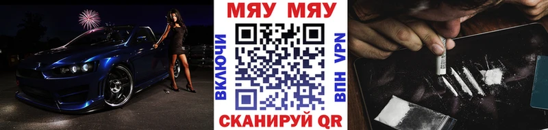 цены   Болхов  Меф mephedrone 