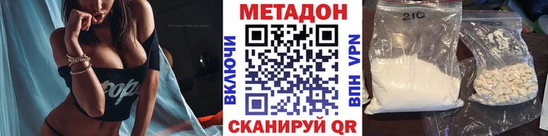 Метадон мёд  кракен ТОР  Болхов 