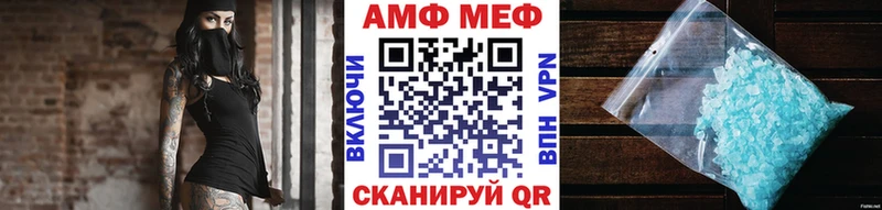 купить наркоту  Болхов  Метамфетамин мет 