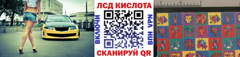 Марки N-bome 1,8мг  Болхов 