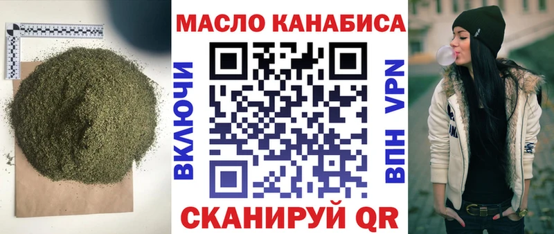 Дистиллят ТГК Wax  гидра как зайти  Болхов 